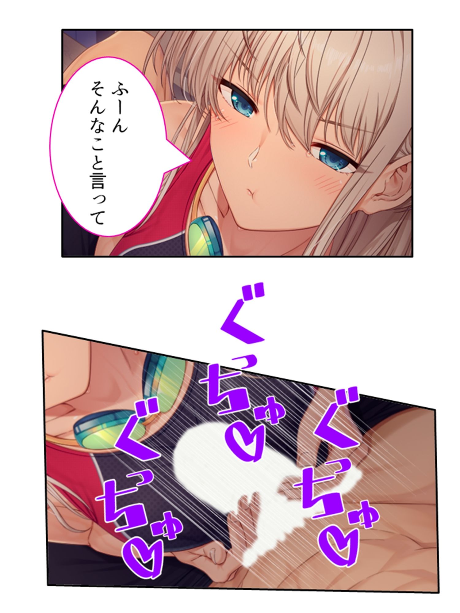 彼女ができるまでツンデレ幼なじみとセックス三昧！ 3巻