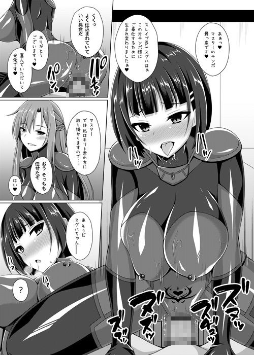 彼女達の日常はもう戻らない・・・