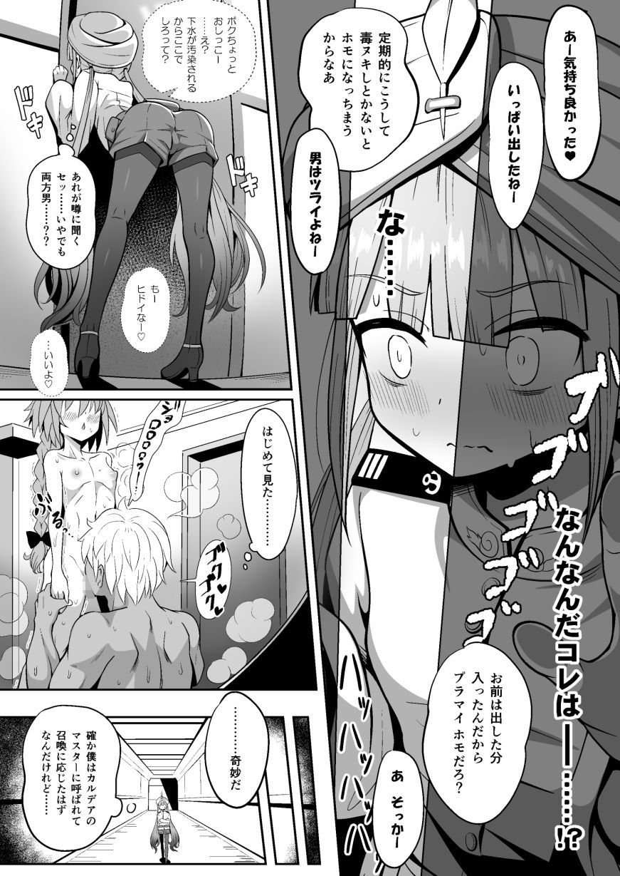ネモだく