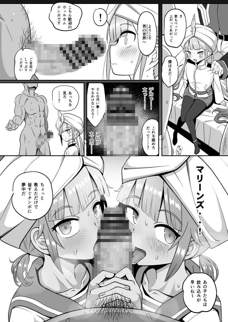 ネモだく