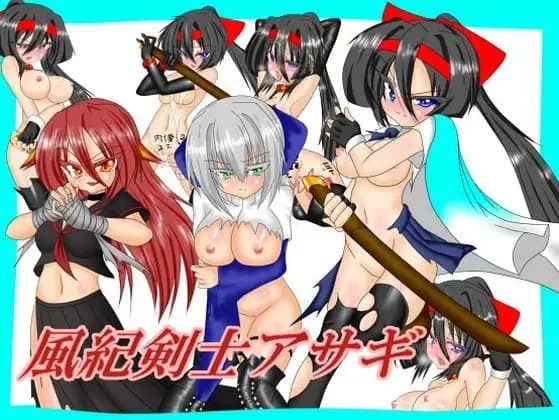 【3本セット】「戦うヒロイン」犯●れパック【RPG】