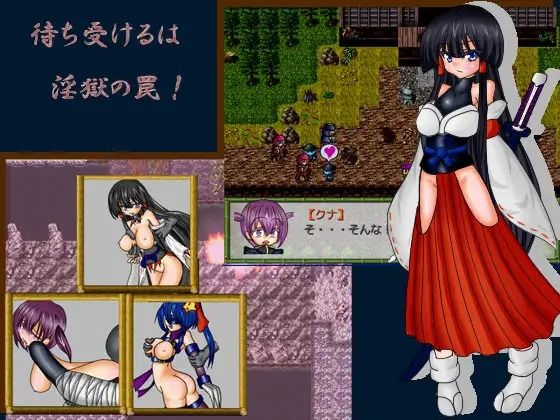 【3本セット】「戦うヒロイン」犯●れパック【RPG】