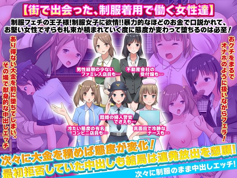 石油王、庶民の町に住んでみた 〜大富豪フリースタイル型箱庭寝取りゲーム〜