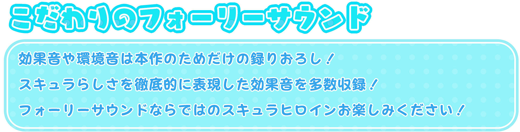 【リアル異種姦フォーリー】スキュラにねっとり愛される強●交尾性活