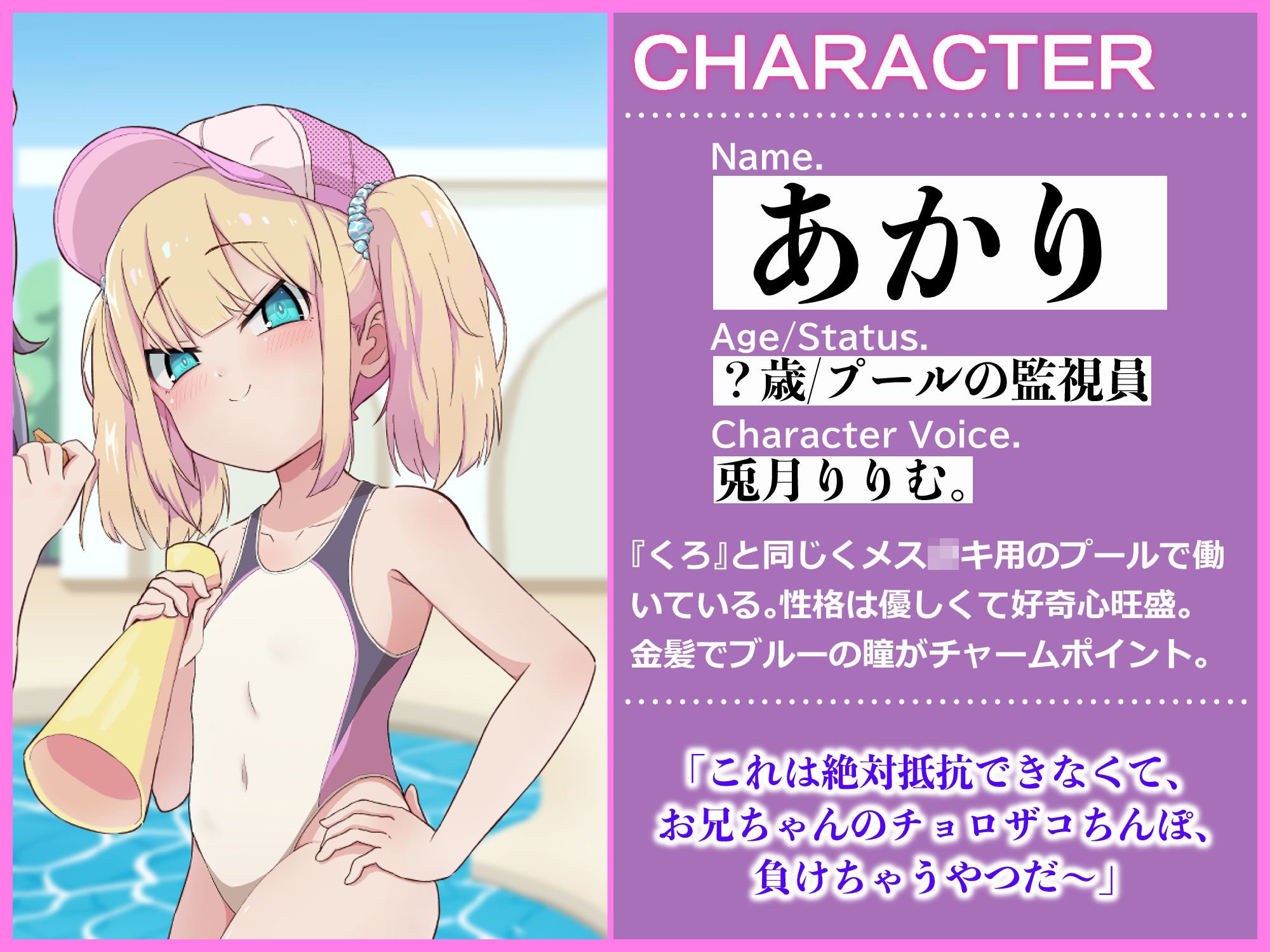 メス〇キ2匹のマゾオスプール監視員