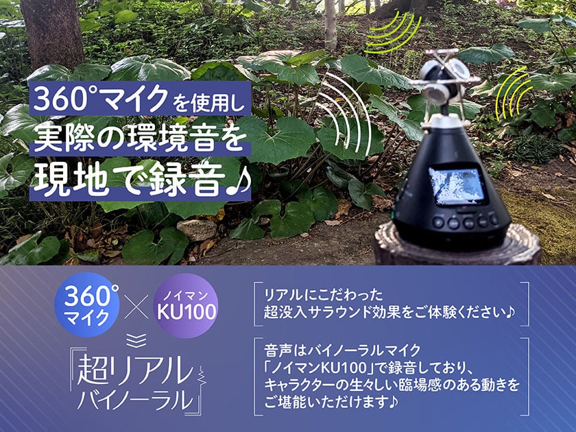 【360度マイク使用】青姦好きなドえむJKとえっちなお散歩【超リアル環境音の中で中だしSEX♪】