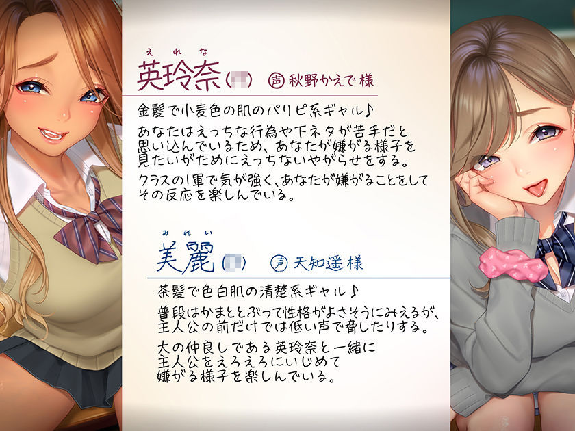 JKこわい(笑)
