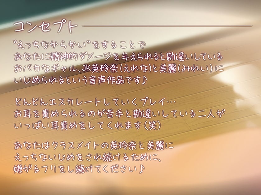 JKこわい(笑)