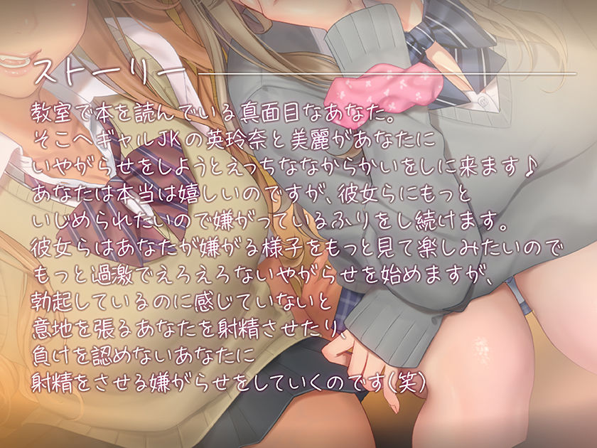 JKこわい(笑)