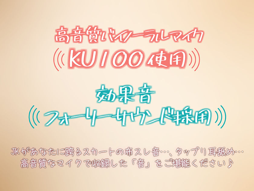 JKこわい(笑)