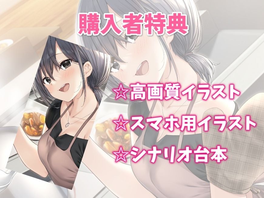 男友達みたいな幼なじみと結婚えっち-新婚生活と幸せプロローグ【バイノーラル】