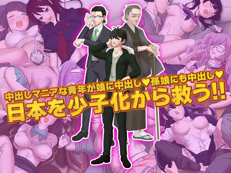 腹ぼて観察飼育