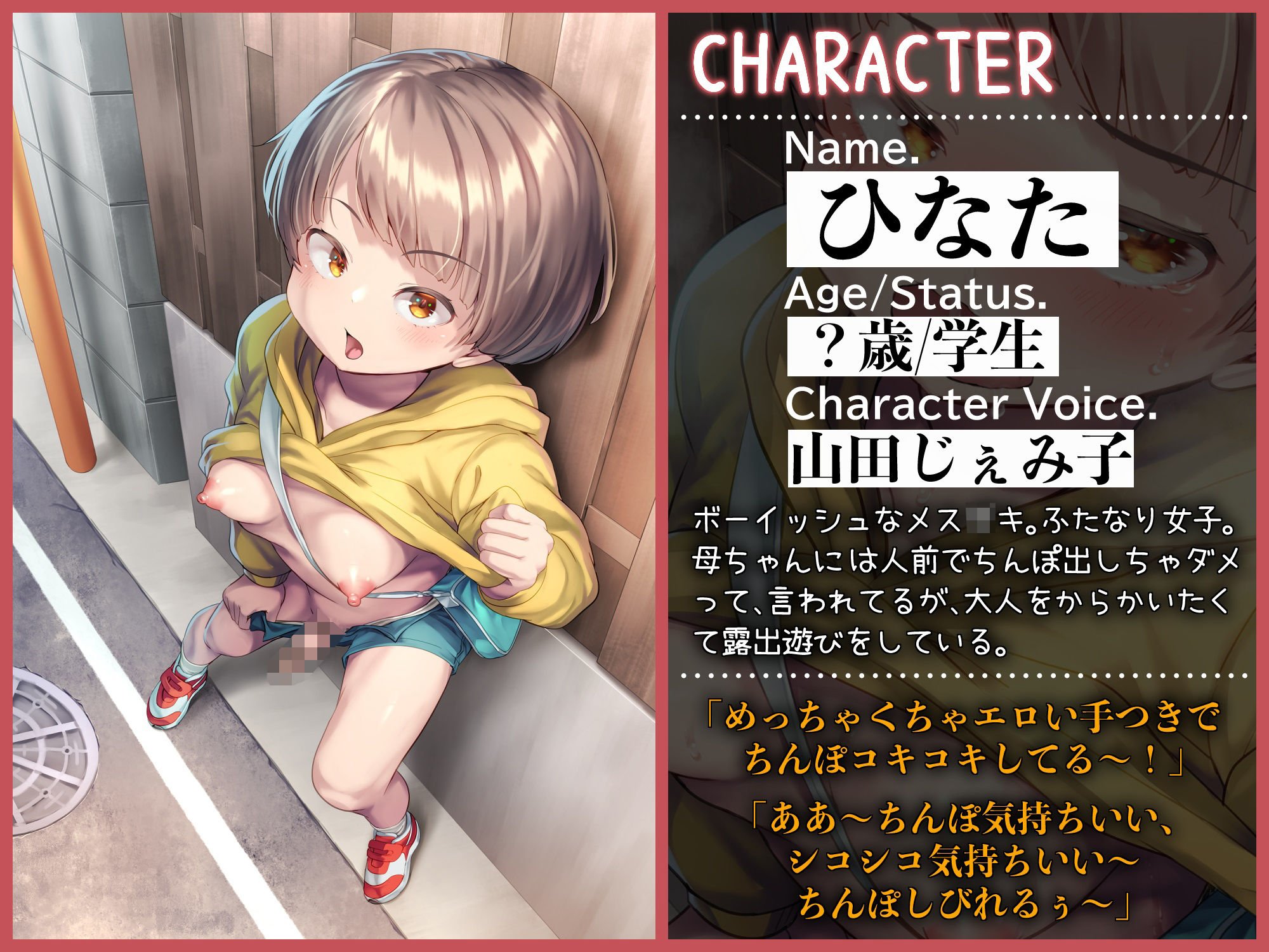 ふたなり露出メス〇キを自宅にお持ち帰りして強●レ〇プ