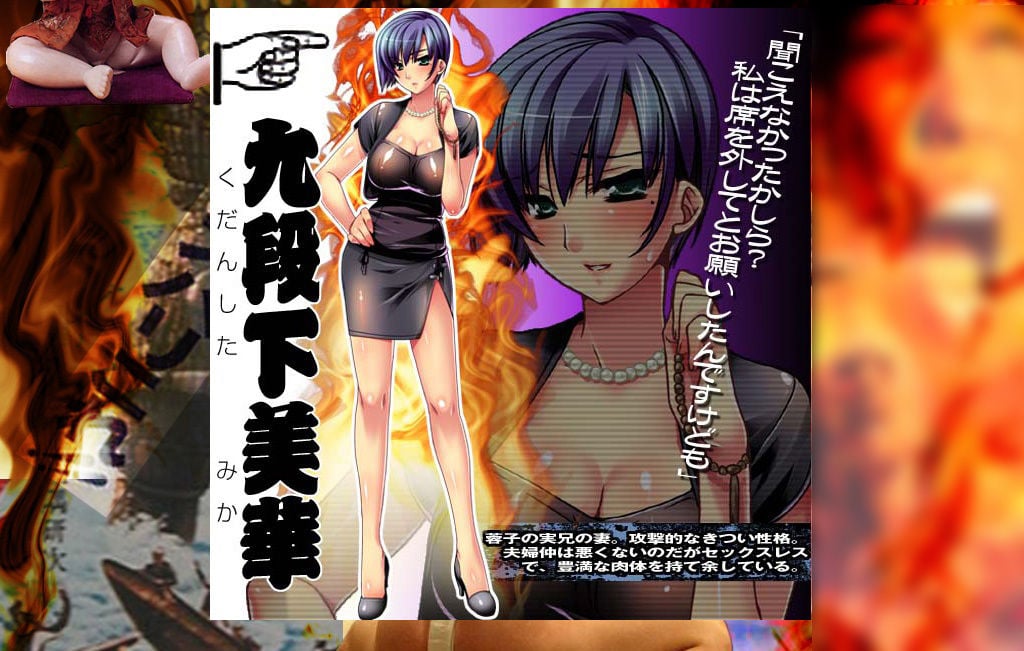 【CG集】火葬パーティー〜喪服未亡人の淫乳搾り〜後編