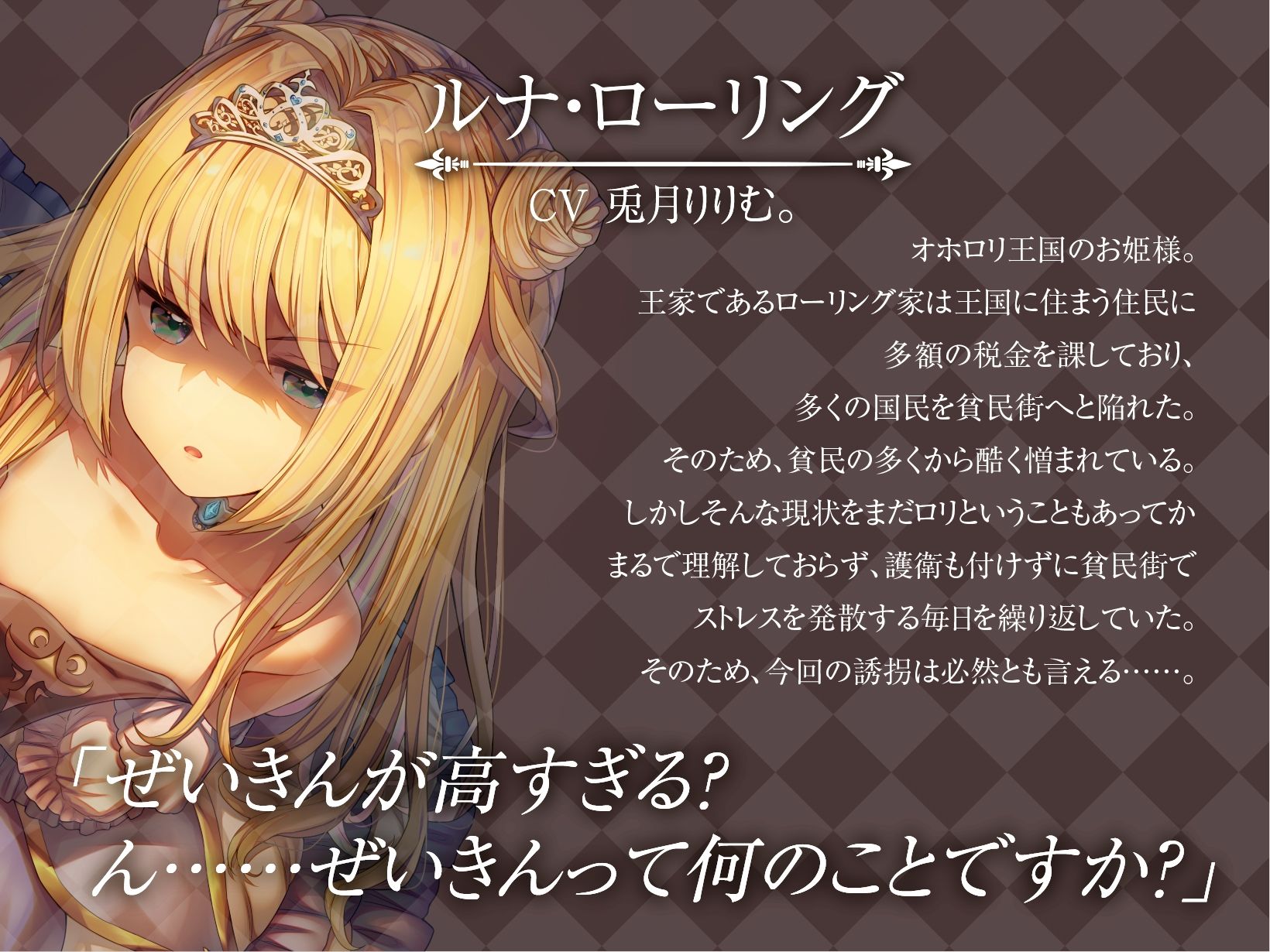 【全編オホ声&おしっこフォーリー】プライドの高いお姫様はおしがま調教であっさりオホイキ〜あっという間に貧民ちんぽの虜になってしまいました〜