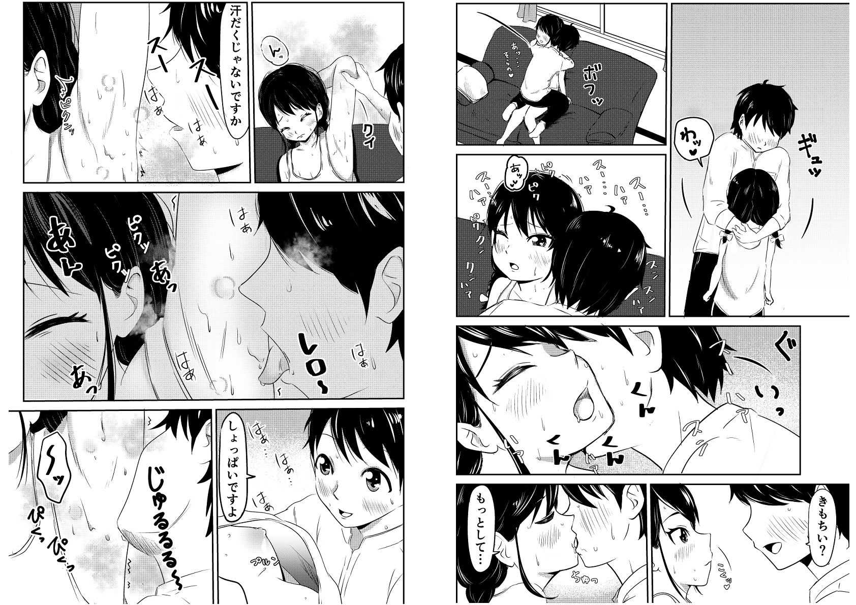 汗っかきの私が後輩くんを家に呼んだら、嗅がれ、舐められ、イかされた