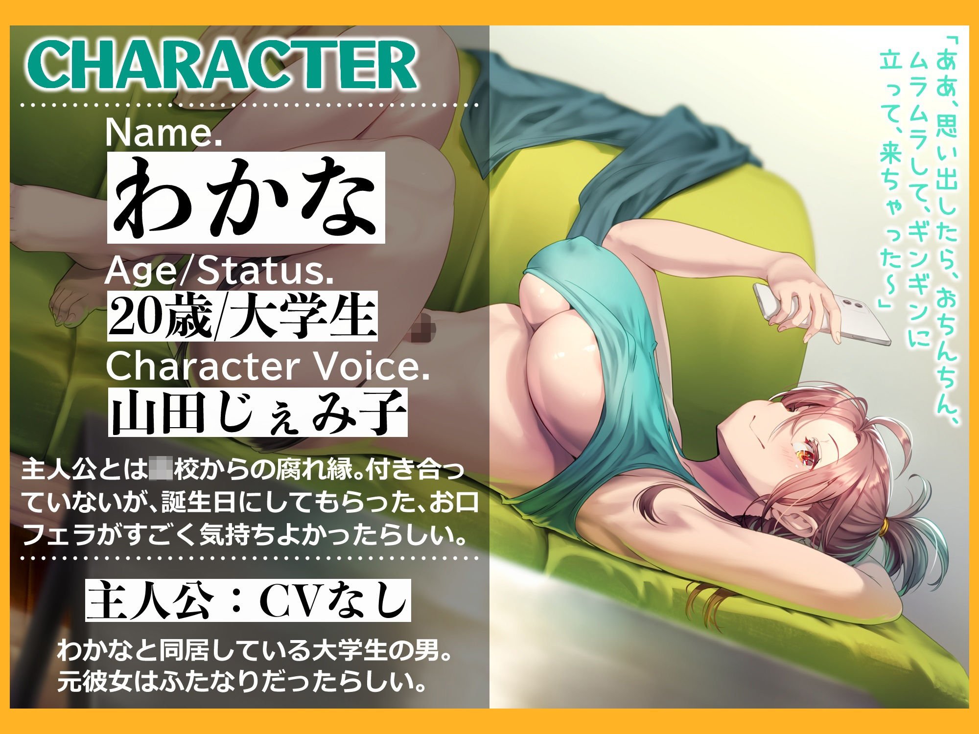 ふたなりルームメイト〜だらだら?勝負?嫉妬エッチ〜