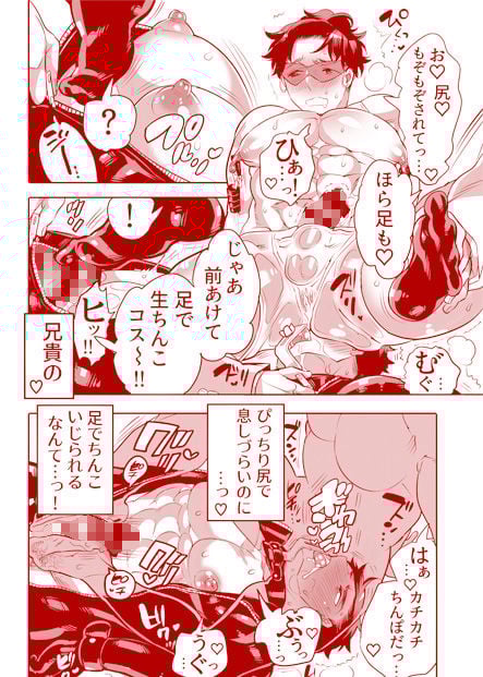 ラバー兄弟接客中(試用可)