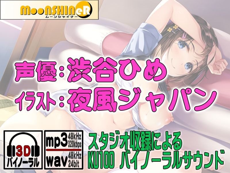 私語夜話〜あね05〜「親父とせっくすシてるお姉ちゃんにボクもおねだり」