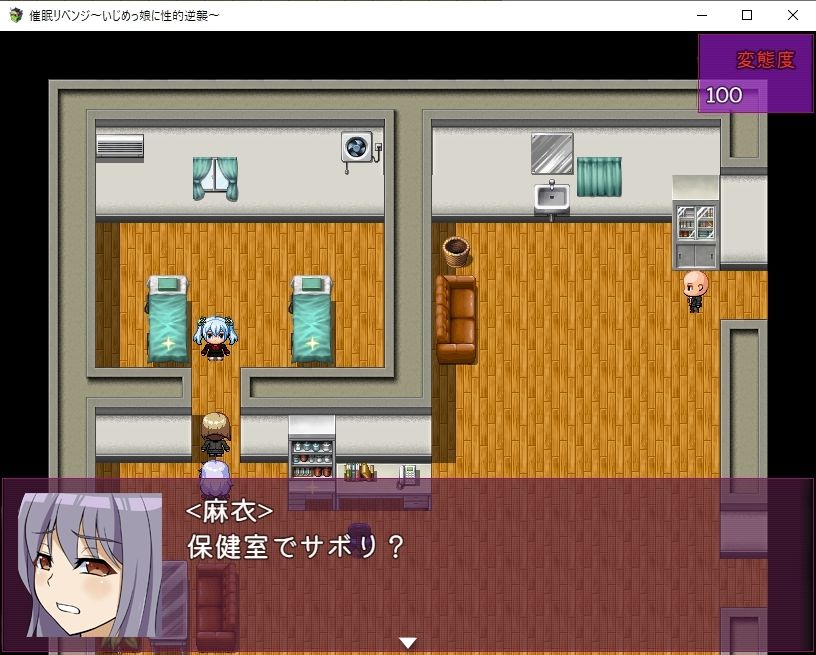 催●リベンジ〜いじめっ娘に性的逆襲〜