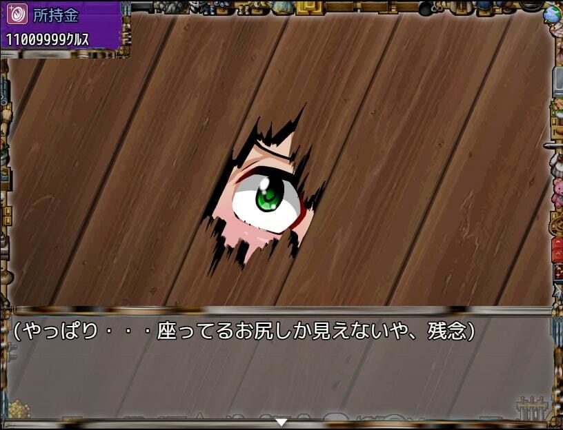 私の雇い主は変態店長 -お金が欲しいからどんな恥ずかしいことでも・・・ヤリます！-3