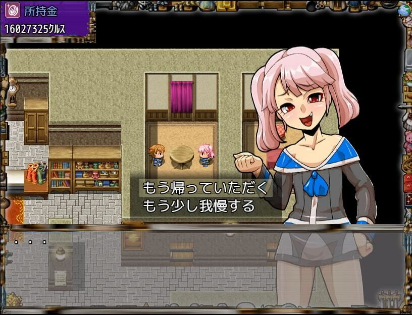 私の雇い主は変態店長 -お金が欲しいからどんな恥ずかしいことでも・・・ヤリます！-3