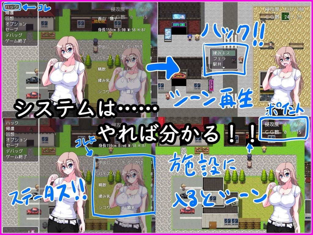 サイコダイバー