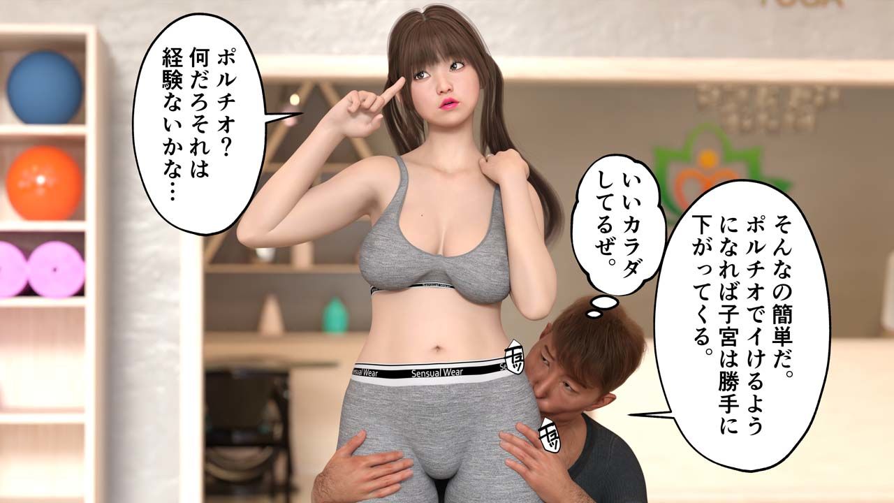 うちの妻に限って不倫するはずがない(奈美)