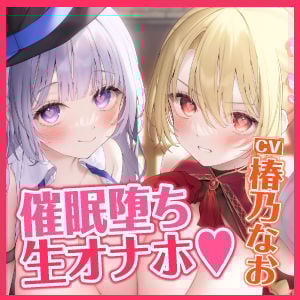 【KU100】快楽堕ち異世界転生♪ 催●チート能力で最強の冒険者パーティーをド変態生オナホに堕としました♪【りふれぼプレミアムシリーズ】