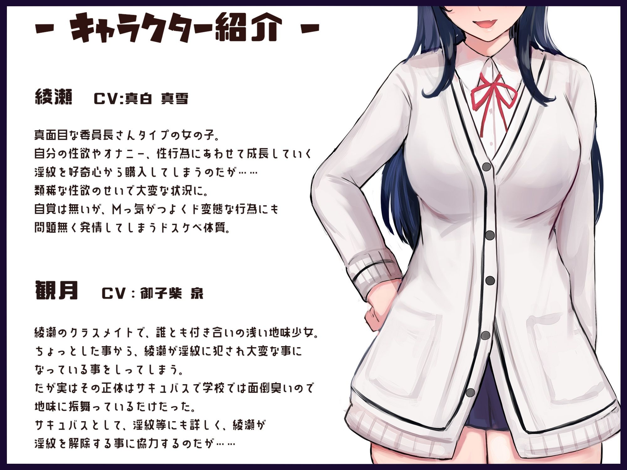 貴方の町の淫紋屋さん-育てる淫紋暴走編-「おッ!んおォ〜〜〜ッッ!お、ぉォ゛ぉッ!?やだッ!こんなの取って……取っへェェ〜〜ッッ」