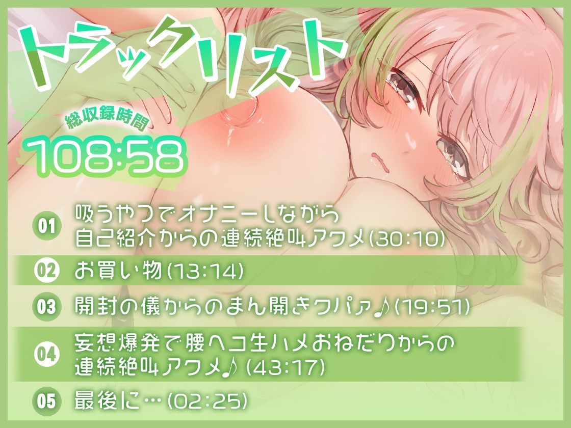 【ガチ実演】うるせぇ絶叫アクメ音量注意★えっ…これ悲鳴!?動物みてぇ〜に吠える自称アイドルまん開きストラップでおっぴろげクパァ!!腰ヘコ生ハメおねだり妄想爆発♪