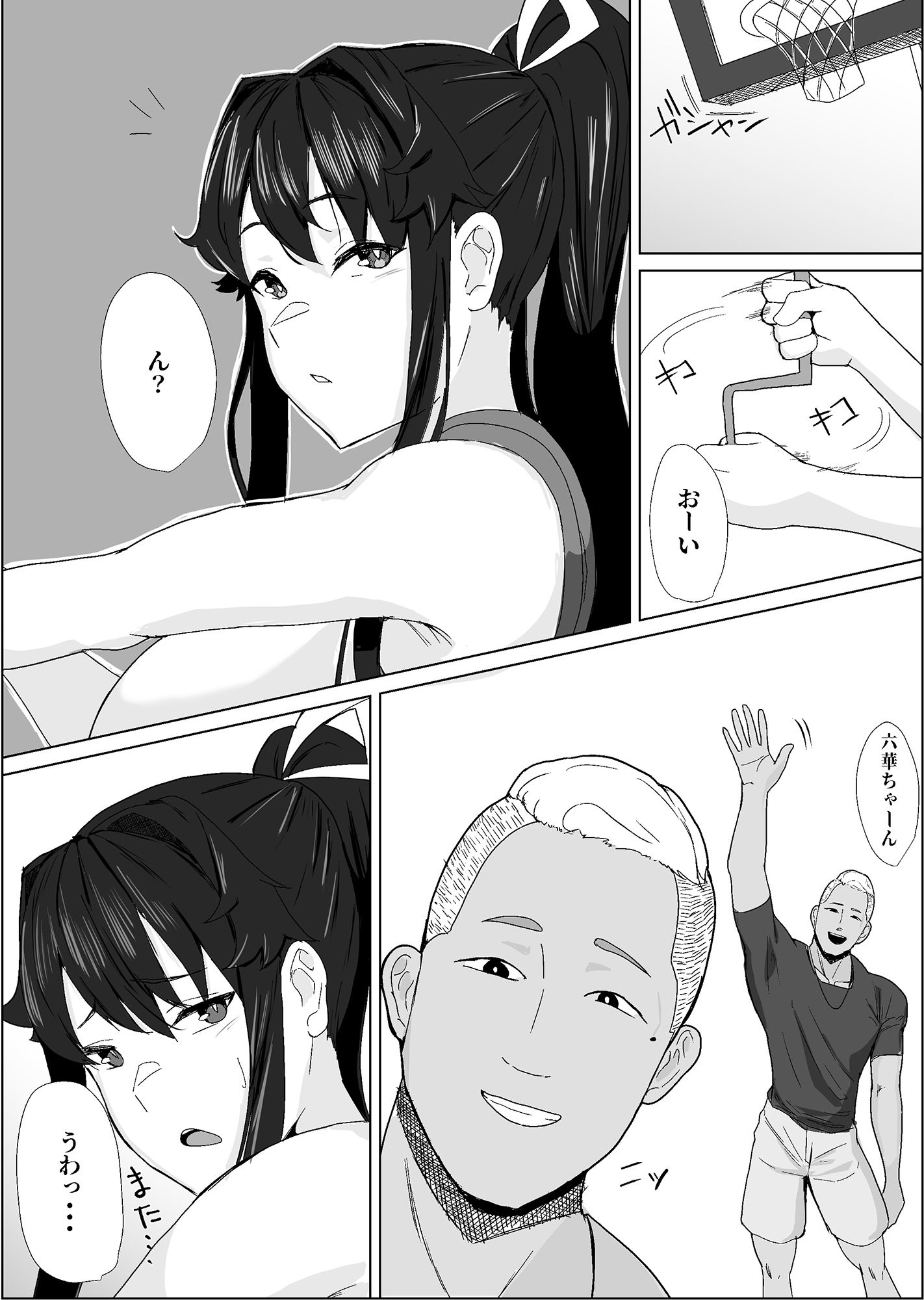 将来結婚を約束した大切な幼馴染が、DQN先輩に寝取られていることを僕はまだ知らない。
