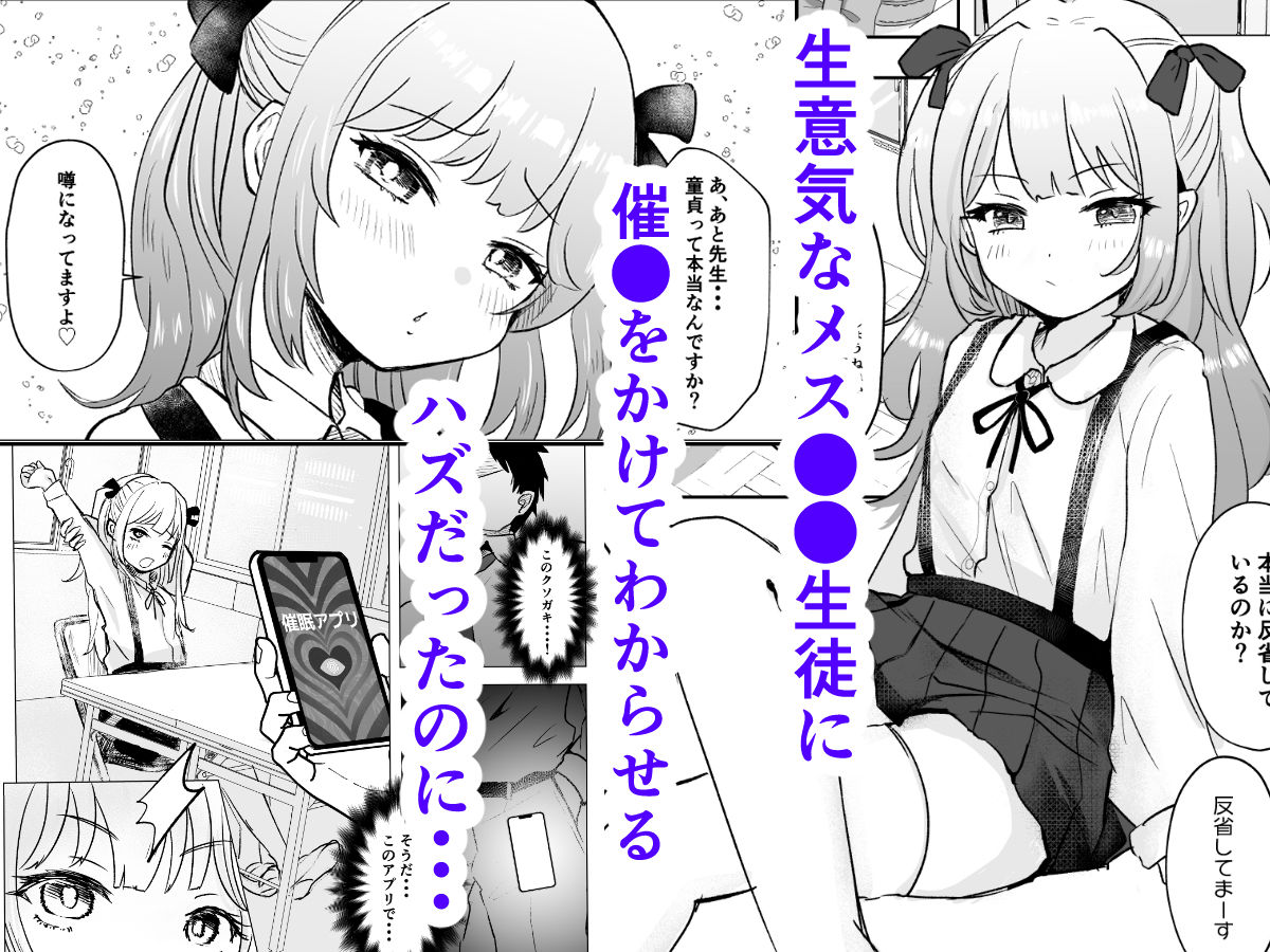 催●なんてかかりませ〜ん