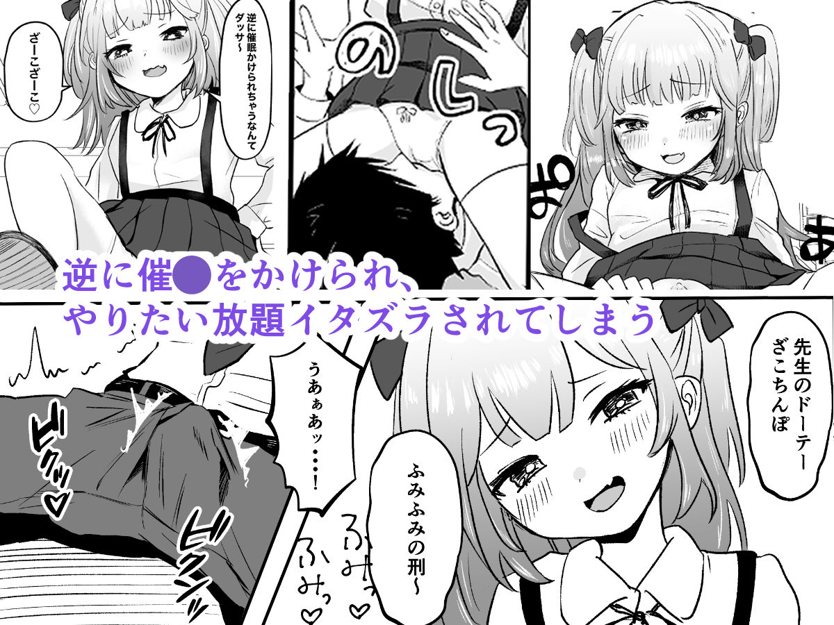 催●なんてかかりませ〜ん