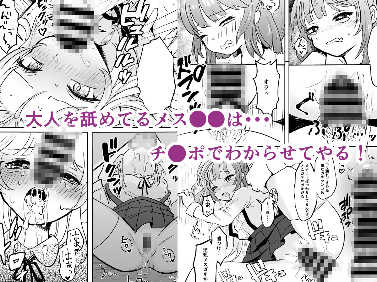 催●なんてかかりませ〜ん