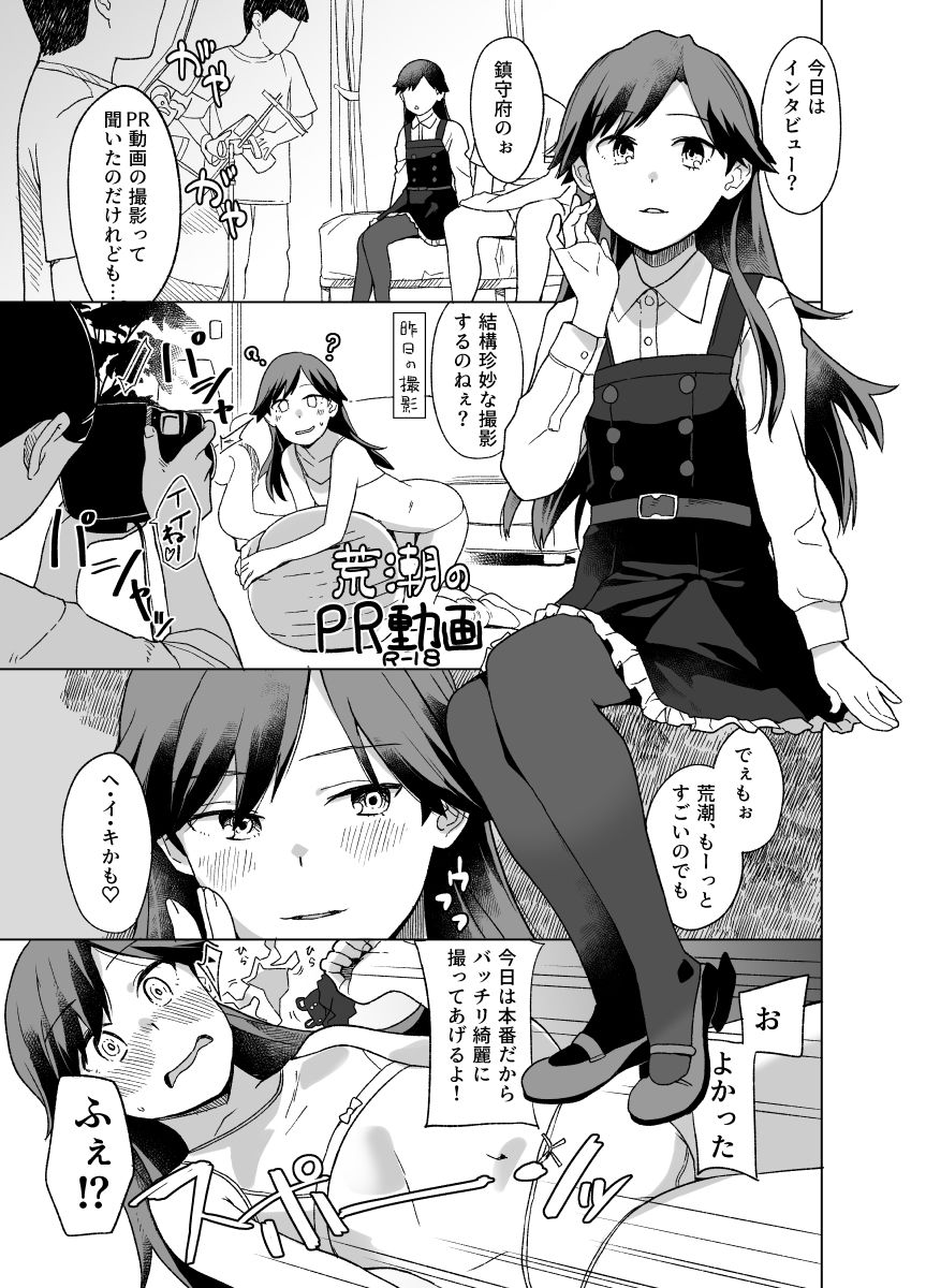 おくりもの