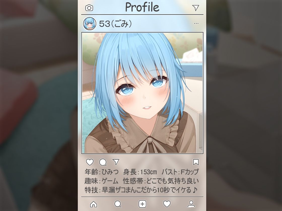 【絶対抜けるガチ実演】イグイグ処女ビッチ『53(ごみ)』無茶ぶりオナニー5連発★神キャストの本気オナニーでキンタマ空っぽになるまで抜いてくれ!!