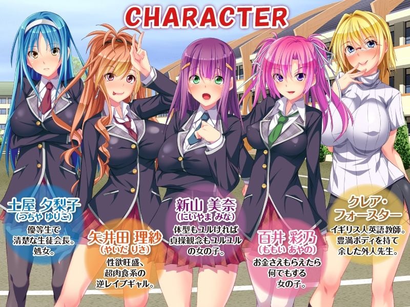 ここは好きなだけセックスして、みんなに喜ばれる世界! −The Motion Anime−
