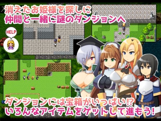 おねショタRPG！〜勇者一行と淫魔のエッチな試練〜