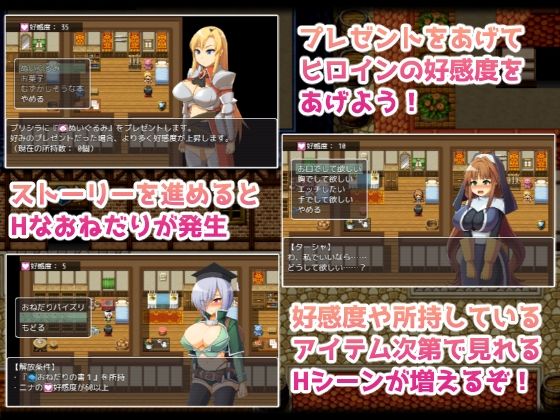 おねショタRPG！〜勇者一行と淫魔のエッチな試練〜