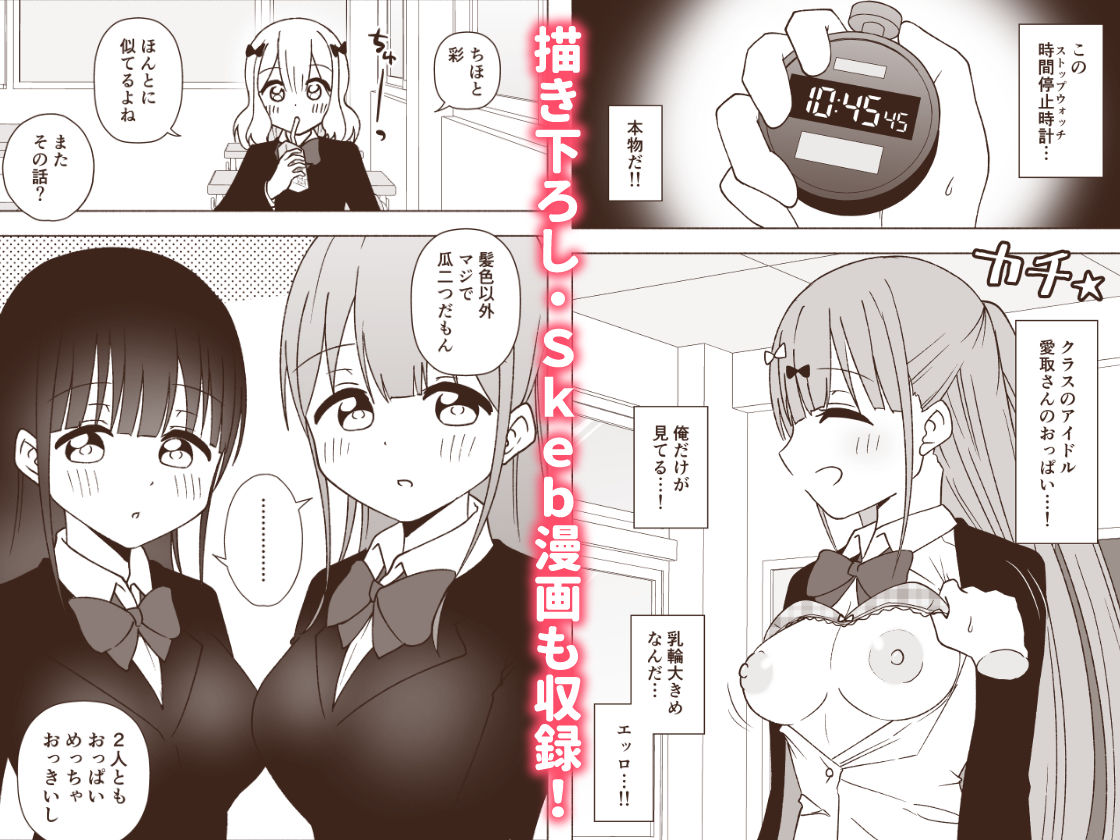 いちゃらぶえっち初体験 総集編【お得な3作品パック!】