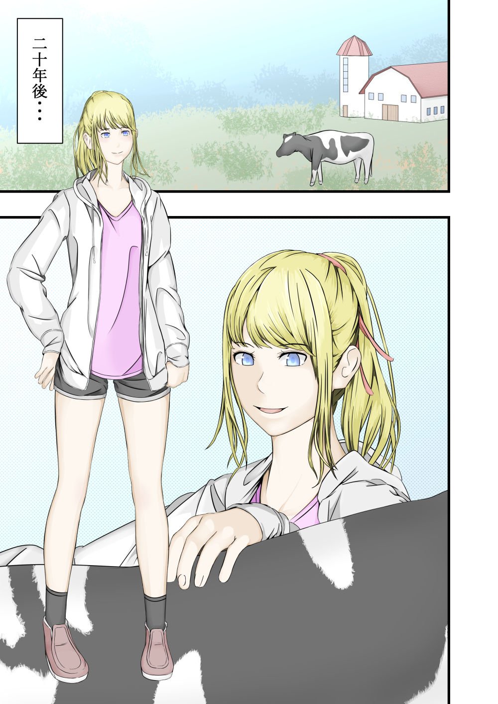学生時代に俺を見下していた同級生に復讐がしたくて... 同級生の娘に仕返しセックス