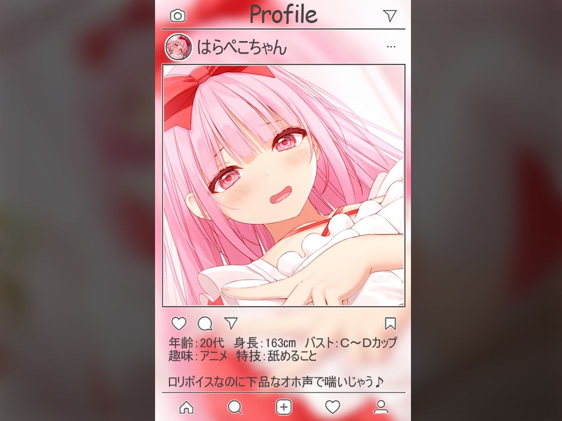 【絶対抜けるガチ実演】ゆるふわ合法ロリ『はらぺこちゃん』無茶ぶりオナニー5連発★神キャストの本気オナニーでキンタマ空っぽになるまで抜いてくれ!!
