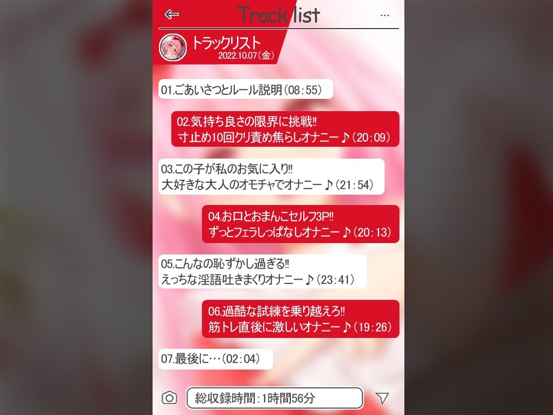 【絶対抜けるガチ実演】ゆるふわ合法ロリ『はらぺこちゃん』無茶ぶりオナニー5連発★神キャストの本気オナニーでキンタマ空っぽになるまで抜いてくれ!!