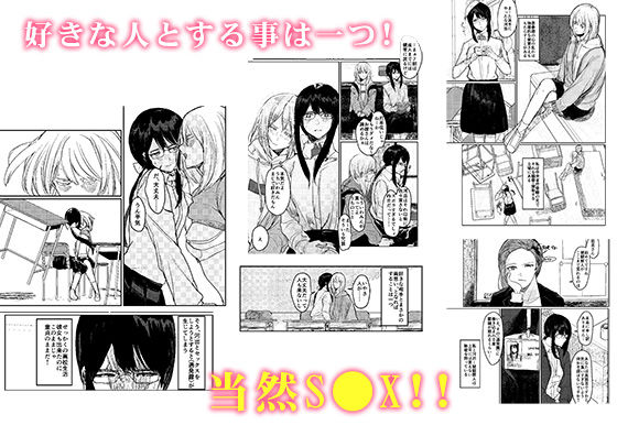 ユリカユリゾク