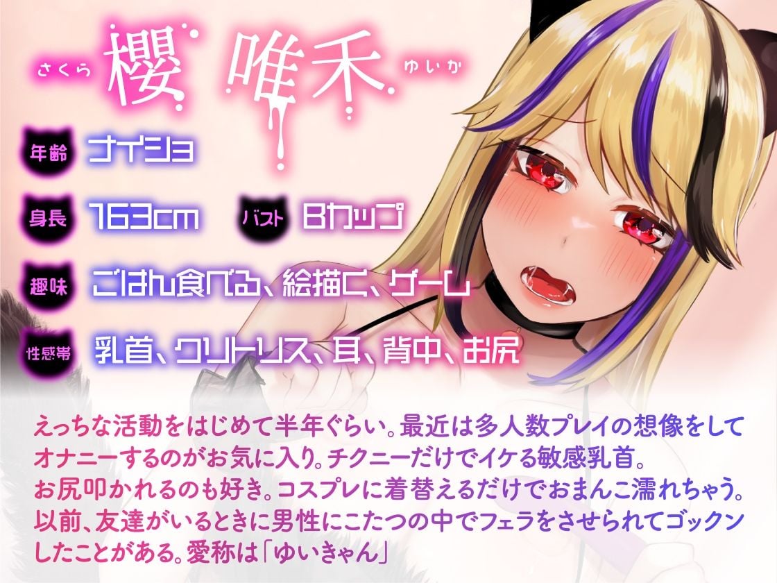 【ガチ実演】何これッ…!?何か変なの垂れてきた★チクニーだけでイケるザコ乳首ちゃん♪ゴッドフィンガーバイブで連続イキしまくってヤバい白いの垂れてきたぁぁぁ〜!!