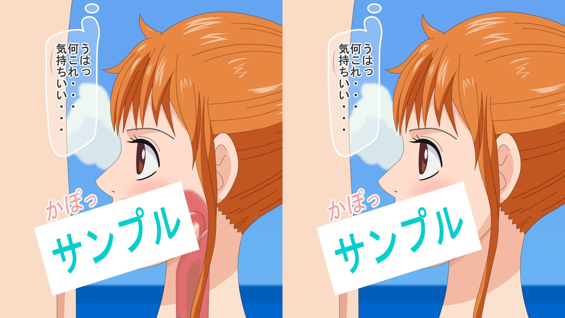 ショータの夏休み