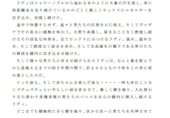 とあるアスリートが飲んだ革新的新薬 細胞単位で肉体革命!! そしてそれは制御不能の激しい淫欲が生まれる媚薬でもあった