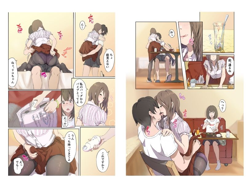 パパ活なめて好き放題ヤラれちゃったリコちゃん