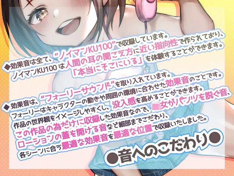 【フォーリー】ロリコンみ〜つけた(笑)〜メス〇キにはめられてじっくりねっとり痴女られる〜